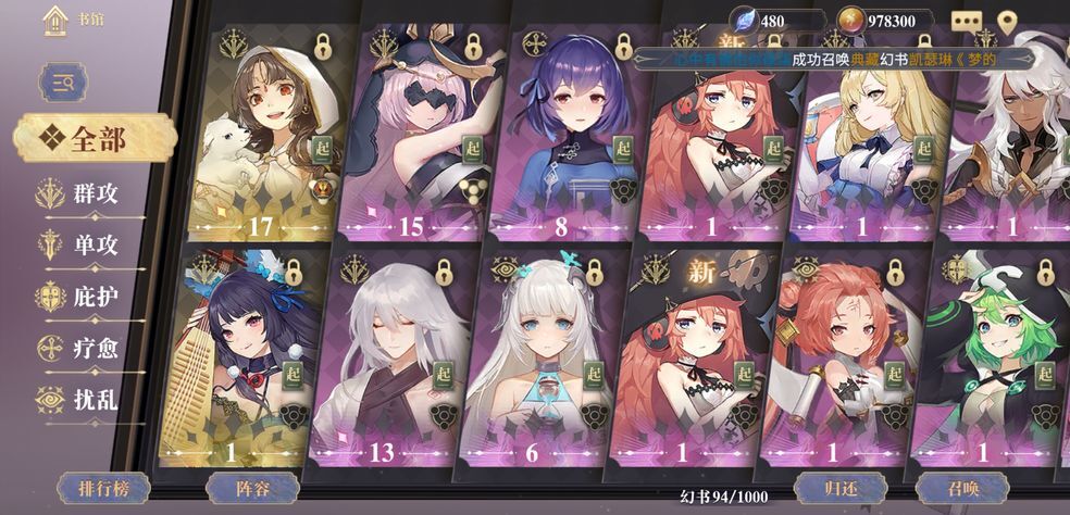 幻书启世录开局选哪本比较好初始三本书该如何选择