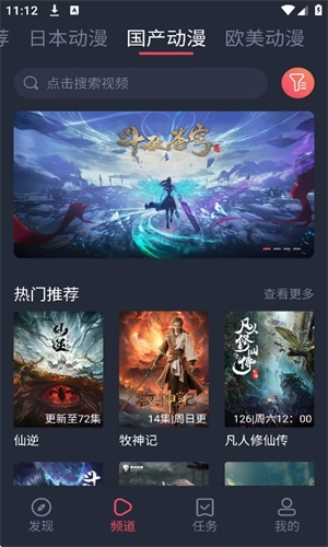 C哩C哩最新版图3