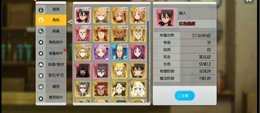 刀剑神域黑衣剑士王牌扭蛋保底机制具体是怎样的？这里为你介绍相关机制内容