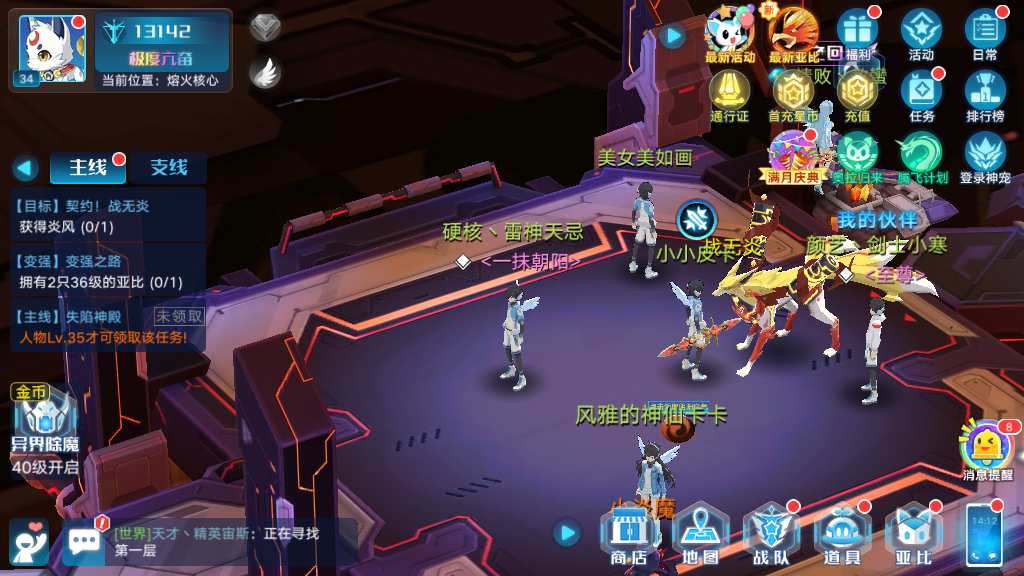 奥拉星手游战无炎突破攻略，助你攻克强力上古亚比