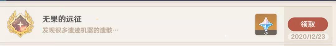 原神残留密码解密指南：原理剖析与操作教程