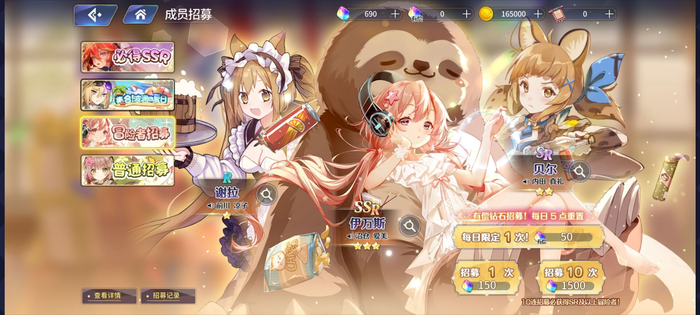 伊甸园的骄傲抽卡指南萌新抽卡入门玩法