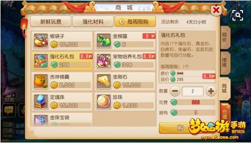 梦幻西游手游是否需要点卡？收费方式全面解析！