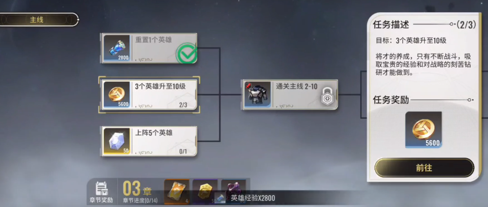 星际52区全攻略指南星际52区萌新入门基础教程