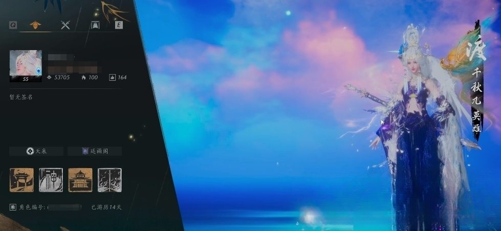 燕云十六声里的浮景星梦表现如何？这里有浮景星梦的详细介绍