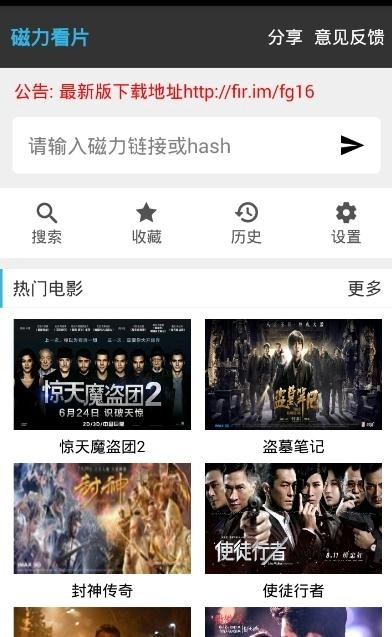 旗鱼影视最新版(3)