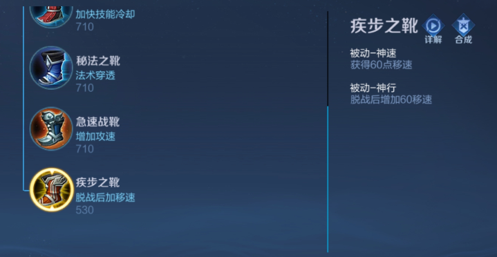 王者荣耀S23赛季太乙真人出装攻略太乙真人装备搭配解析