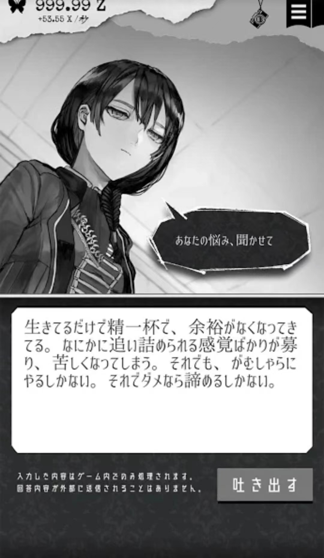 ALTEREGO加速器操作指南