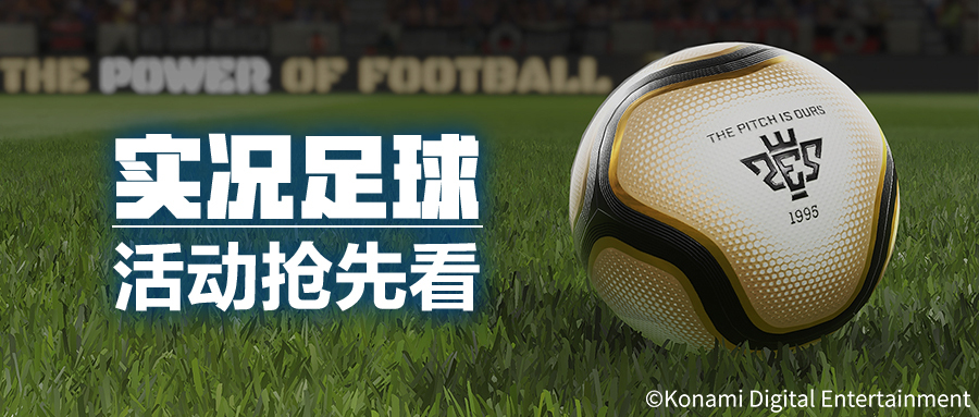 【济科与拉伊挑战赛】活动上线啦