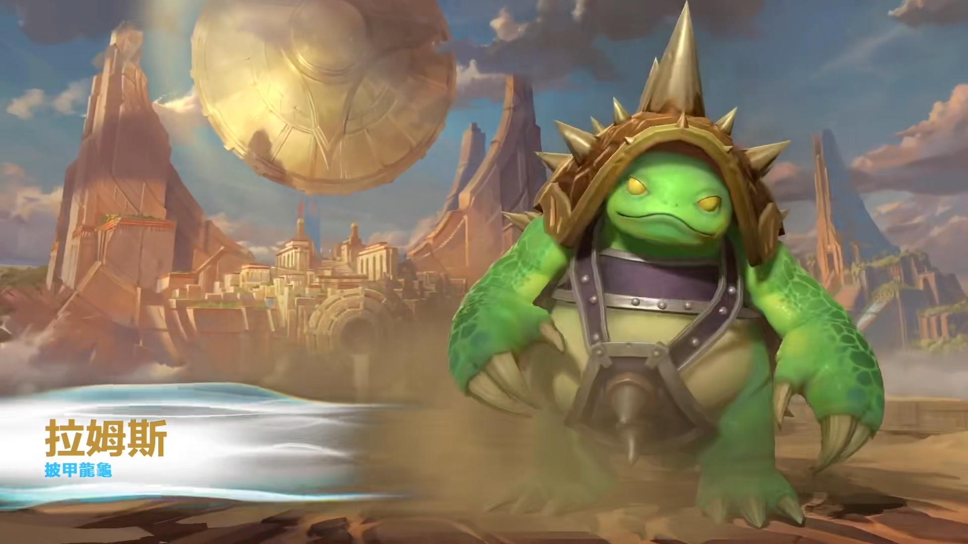 英雄联盟手游拉莫斯出装攻略拉莫斯装备搭配推荐