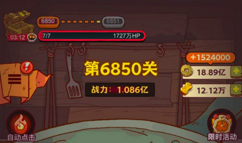 咸鱼之王6850关华佗主吕布阵容怎么通关6850关过关技巧分享