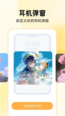 图图乐壁纸手机版