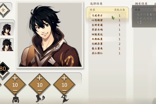 侠之道中的凌无绝是何许人也凌无绝的相关介绍