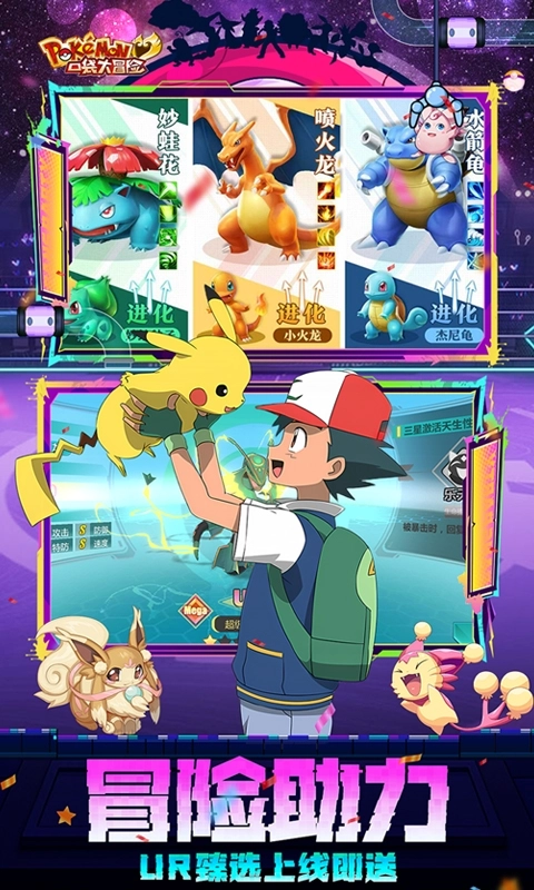 口袋大冒险折最新变态版(2)