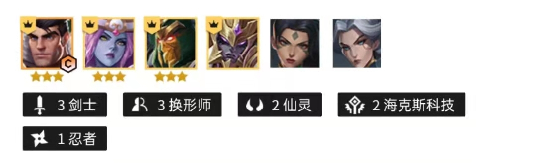 金铲铲之战S1人海战术玩法解析图文教学指南