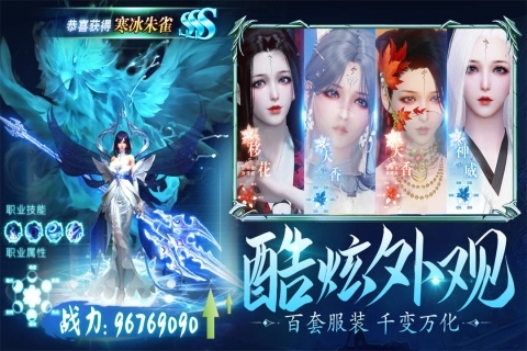 龙刃游戏手机版图2