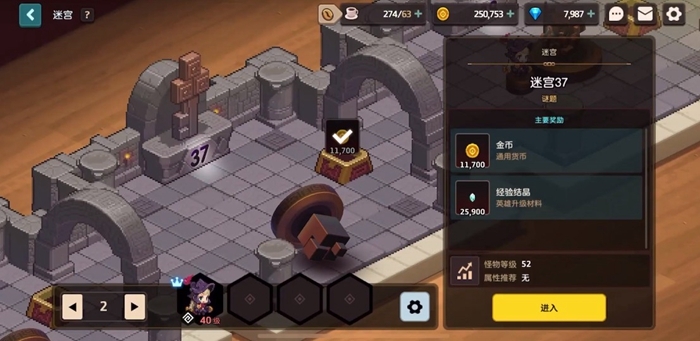 坎公骑冠剑迷宫塔37关通关方法迷宫37层详细流程指南
