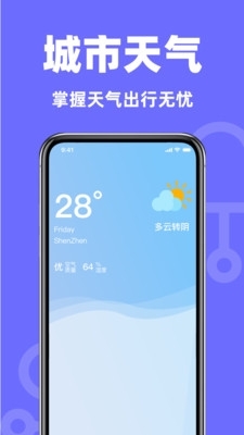 聊天记录快备份安卓版