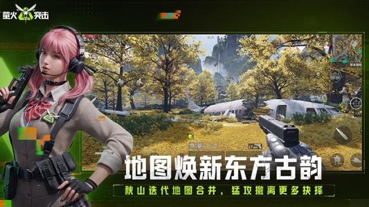 Lost Light正版图2