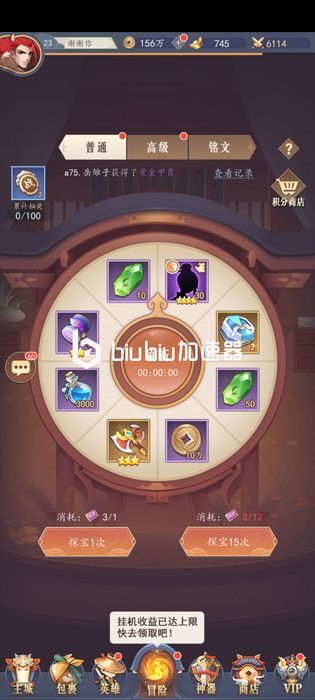 放置与召唤新手入门指南萌新快速上手攻略