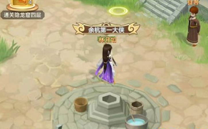 仙剑奇侠传之新的开始有哪些隐藏地图仙剑奇侠传新的开始隐藏地图位置分享