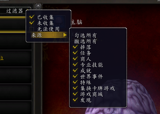 魔兽世界200个坐骑如何获取200坐骑收集指南