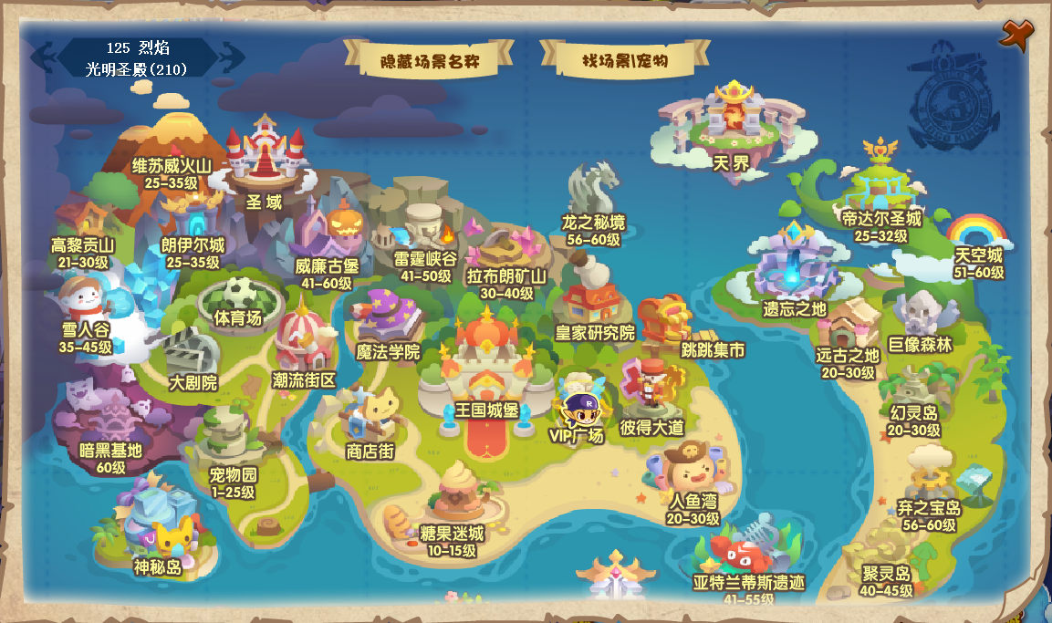 洛克王国里水灵空间的具体位置在哪里探寻水灵空间的所在之处