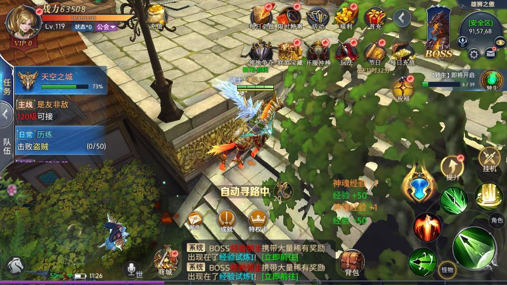 荒原手游埋骨地在哪找？开启时间与寻找方法全解析