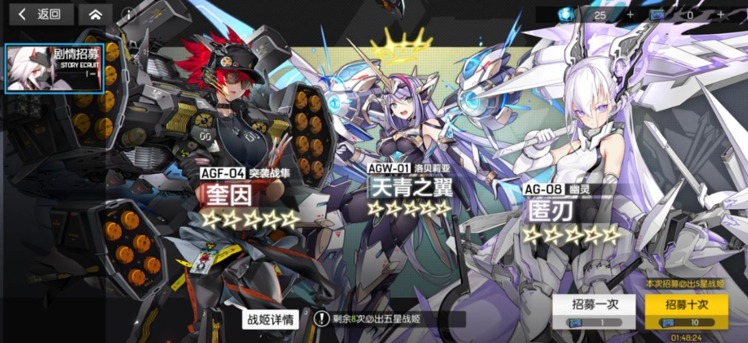 机动战姬聚变氪金指南实用氪金技巧汇总