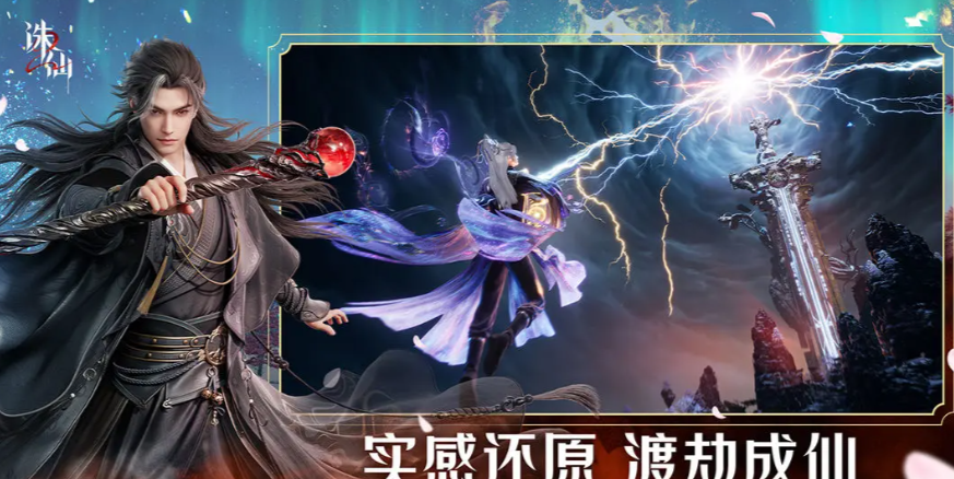 诛仙2手游法宝培养攻略分享诛仙2手游法宝培养技巧解析