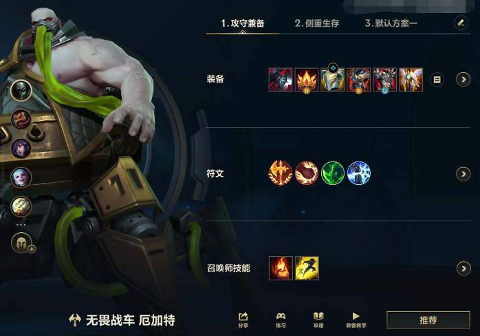 英雄联盟手游厄加特的技能表现如何厄加特各技能强度解析