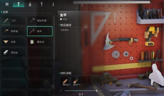 七日世界电鳗垂钓指南七日世界电鳗获取途径详解