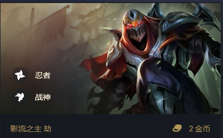 云顶之弈手游S4.5版本空城流劫的运营思路与玩法指南