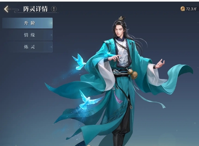 诛仙2手游天华职业玩法指南诛仙2手游天华职业加点技巧