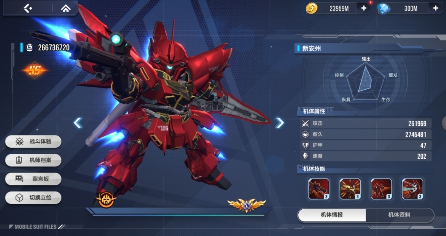 高达钢铁之诗新安洲值得入手吗？新安洲机体强度深度剖析