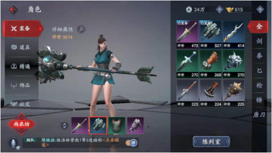 一锤定音流星蝴蝶剑手游大锤究竟如何