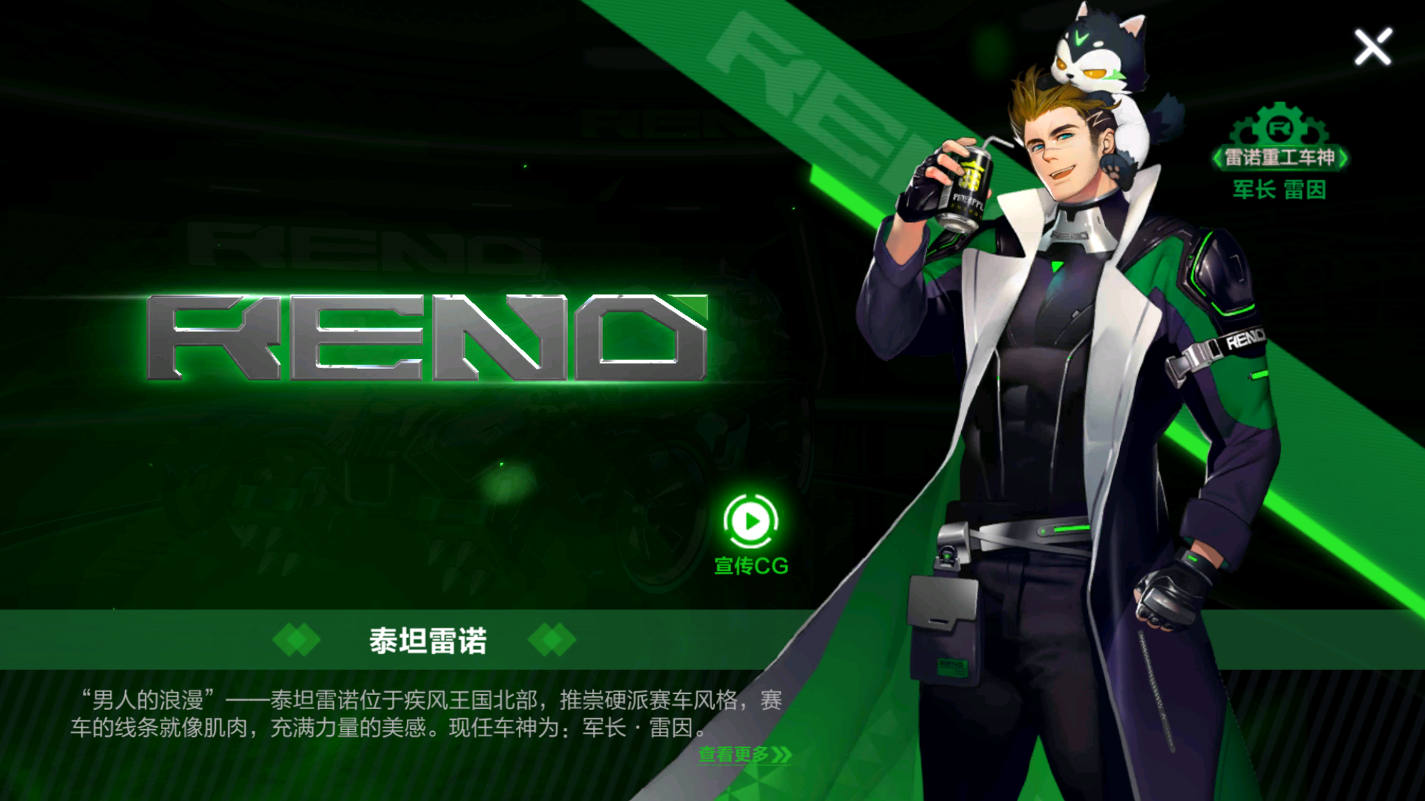 QQ飞车手游A车裂地玄甲性能解析雷诺系列裂地玄甲全面测评