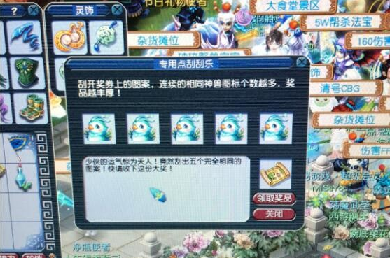 梦幻西游东海渊玩法指南全新门派东海渊玩法深度解析