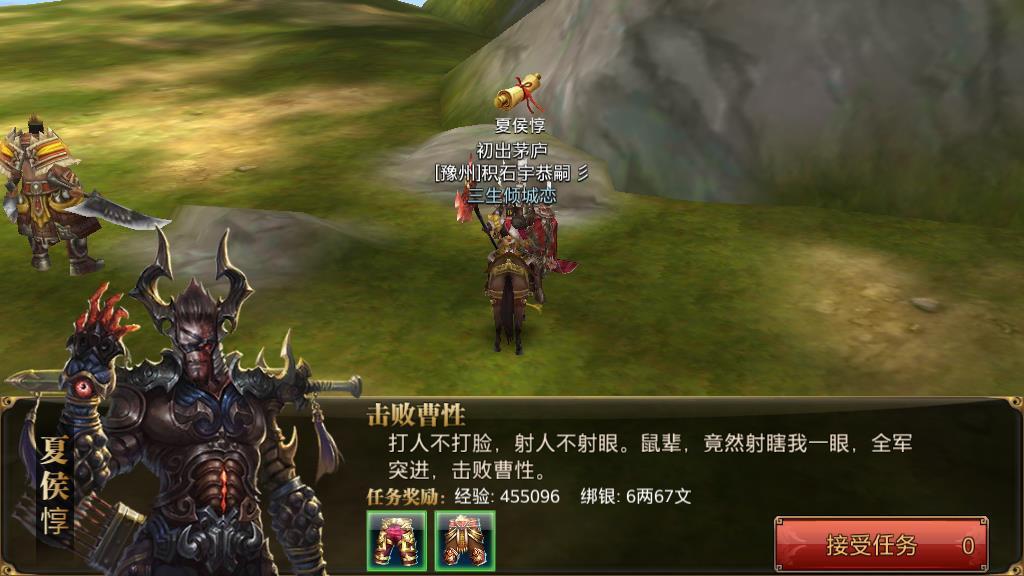 御龙在天手游国战玩法指南：参与资格与作战策略解析