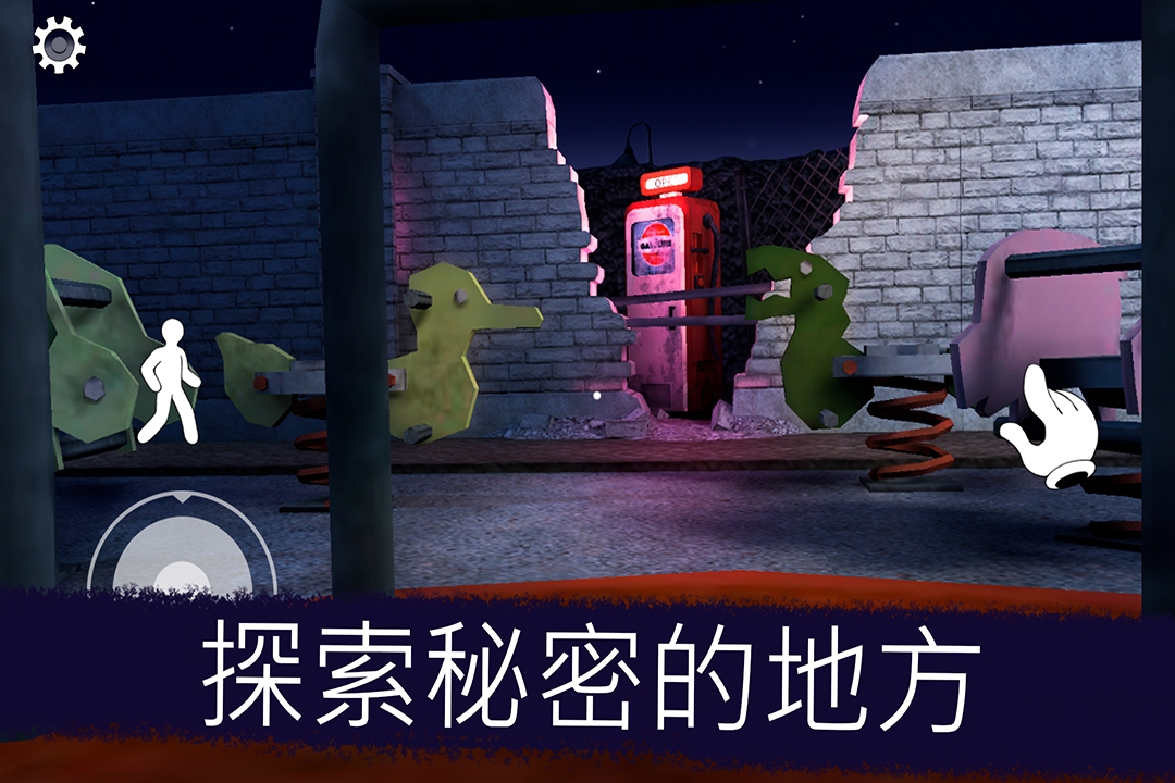 恐怖冰淇淋联机版图3