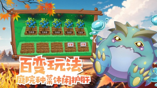 魔兽小宠物正版图5