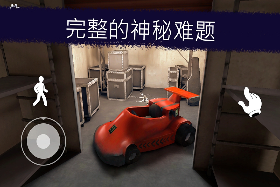 恐怖冰淇淋联机版图1