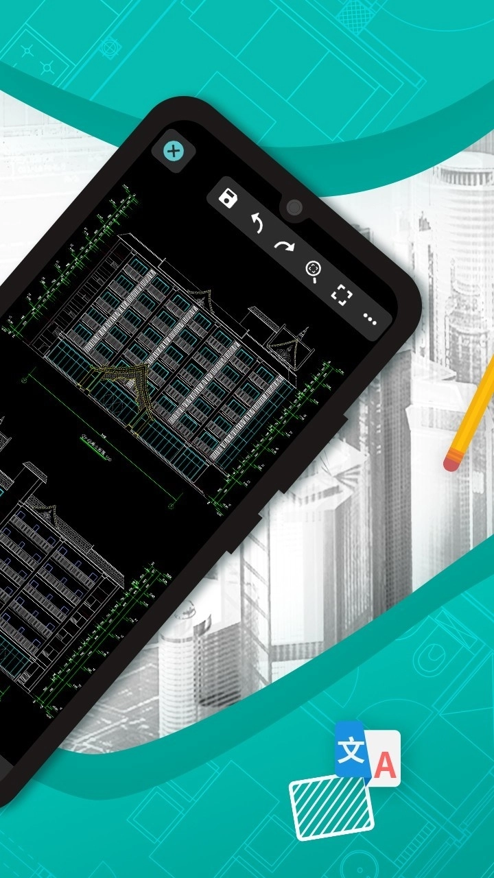 浩辰cad看图王手机版(3)