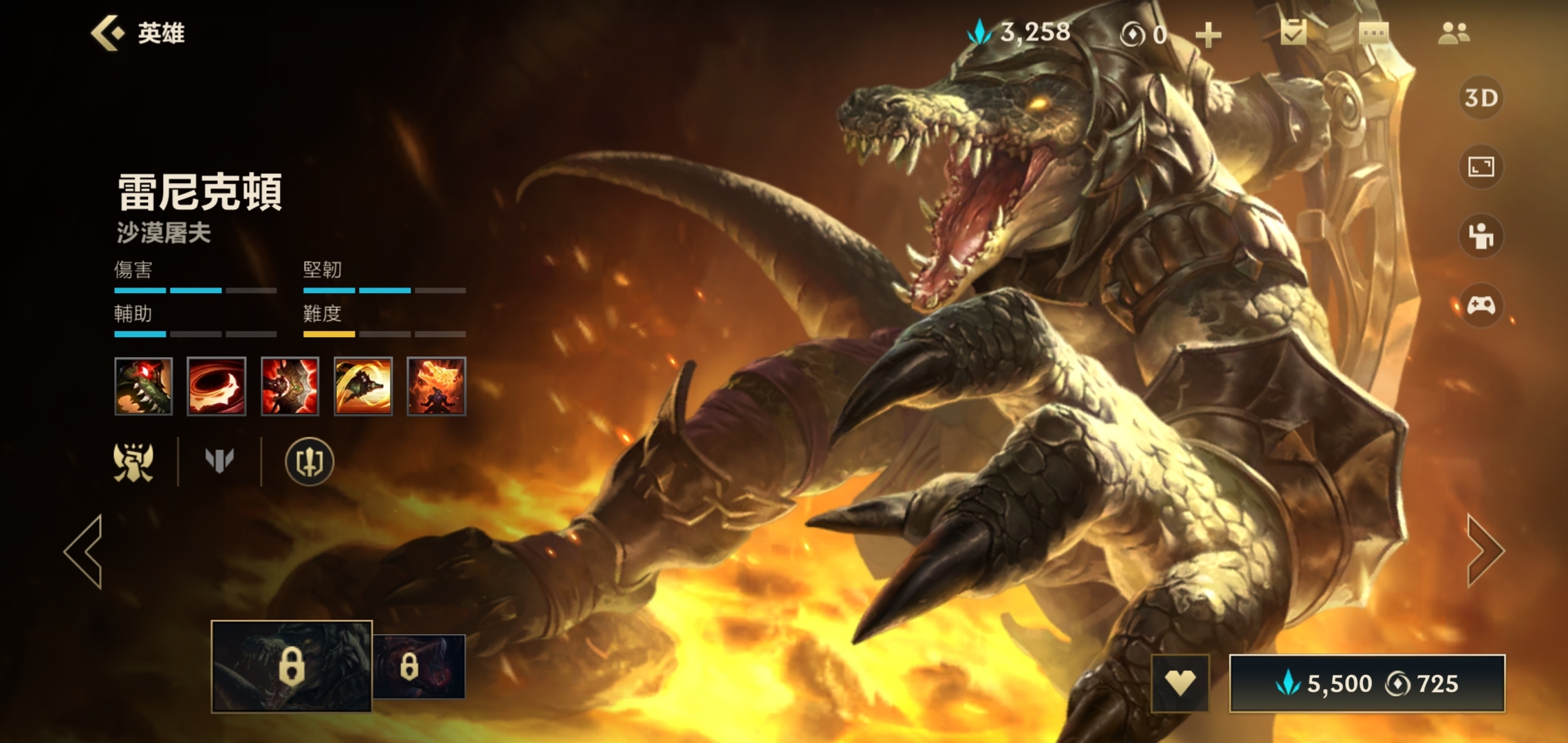 英雄联盟手游荒漠屠夫技能实操指南lol手游雷克顿技能使用方法