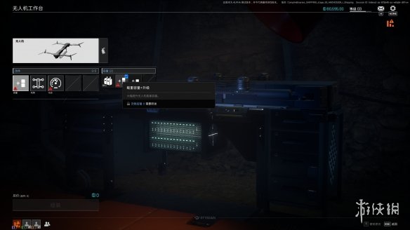 《绝地求生黑域撤离》无人机改件大全：所有部件一览