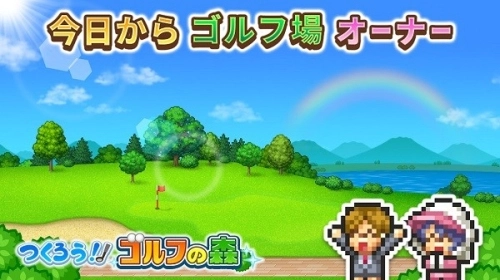 高尔夫之森开罗(1)