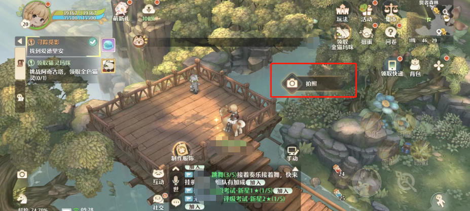 森之国度里的隐身猫是什么？这就为你介绍森之国度的隐身猫