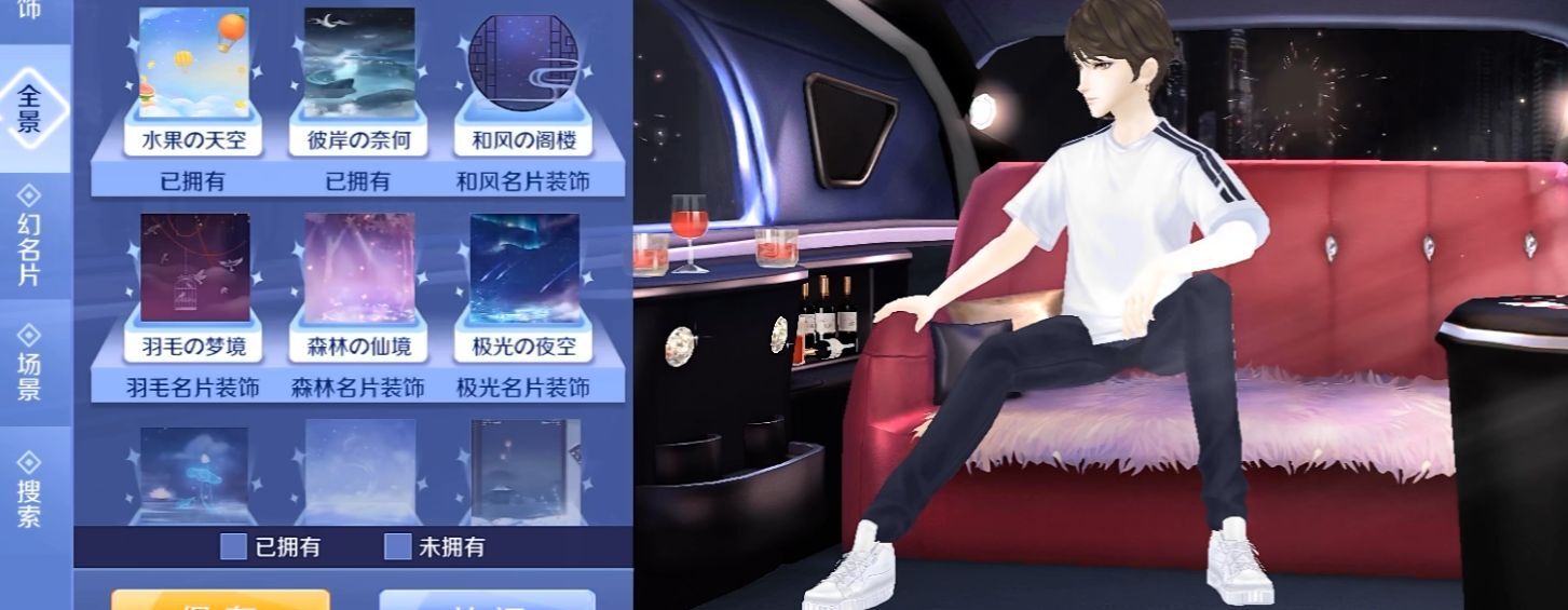 QQ炫舞手游名片底板的获取途径有哪些？这份获取攻略为你详细解答