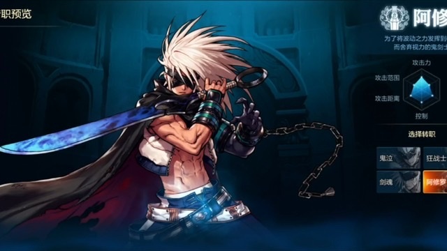 dnf手游阿修罗装备搭配建议dnf手游阿修罗如何挑选装备