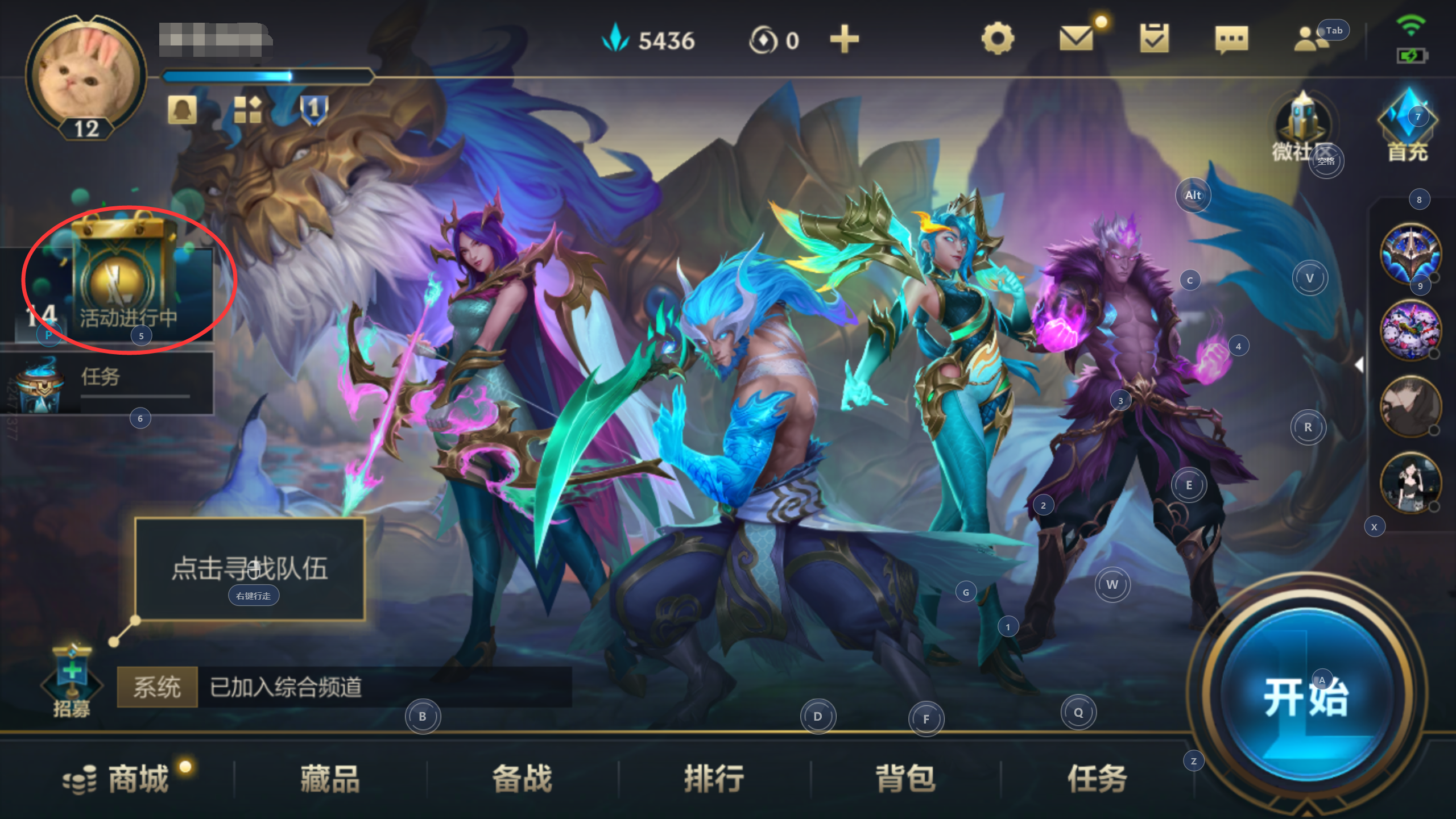 QQ账号登录的英雄联盟端游能否与微信账号登录的英雄联盟手游进行绑定呢